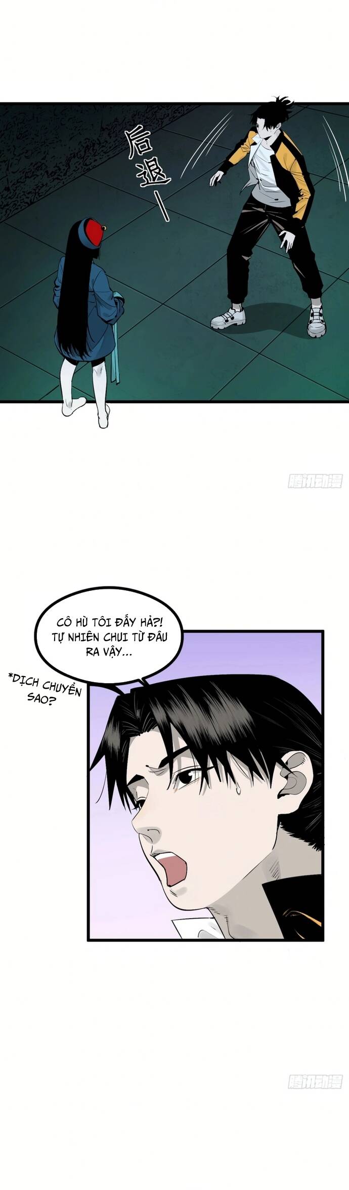 Na Thần Phương Tướng Chapter 2 - Trang 2