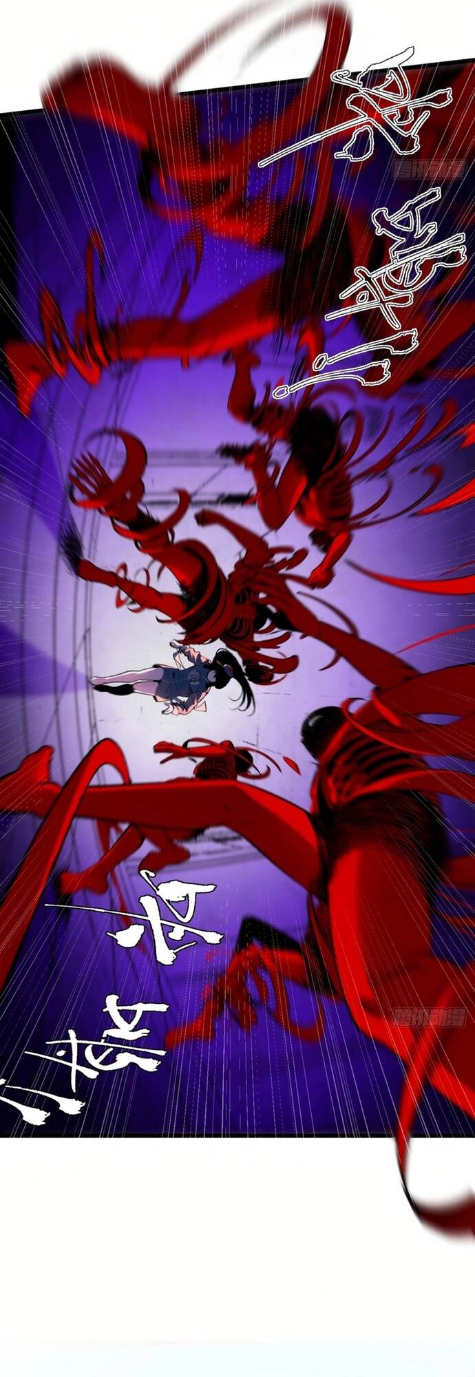 Na Thần Phương Tướng Chapter 2 - Trang 2