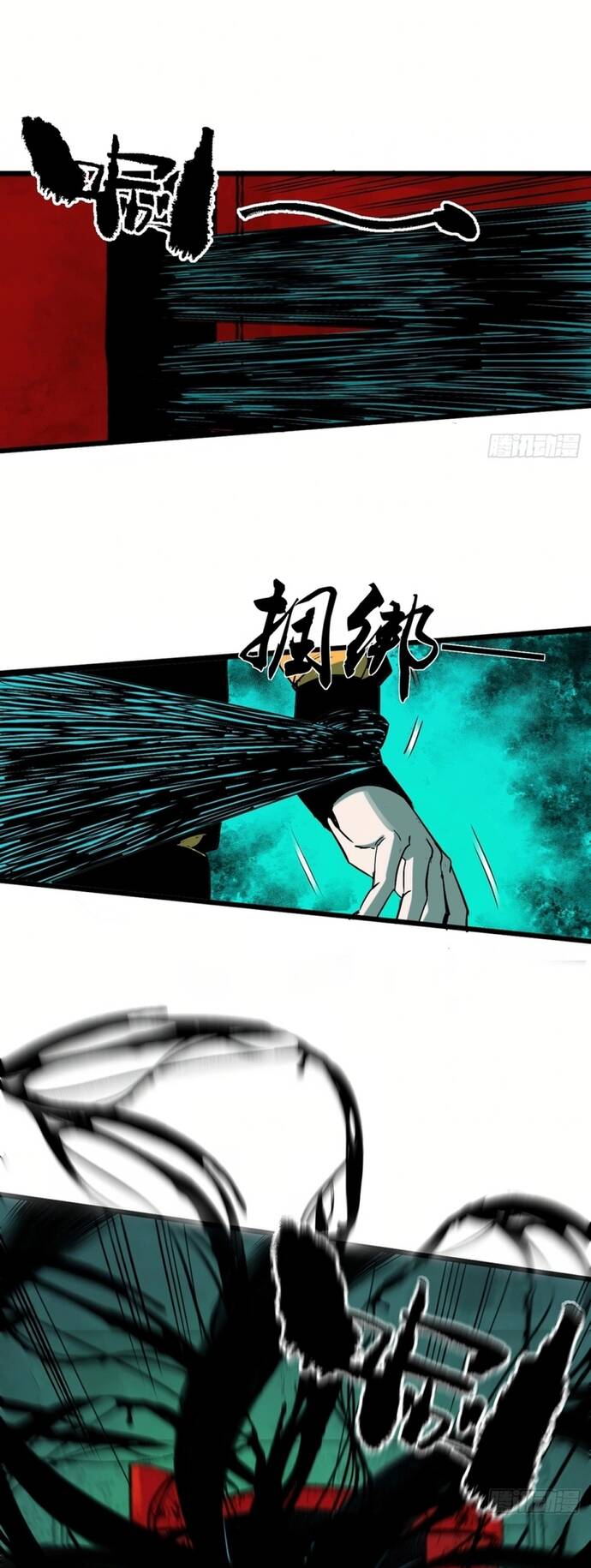 Na Thần Phương Tướng Chapter 2 - Trang 2