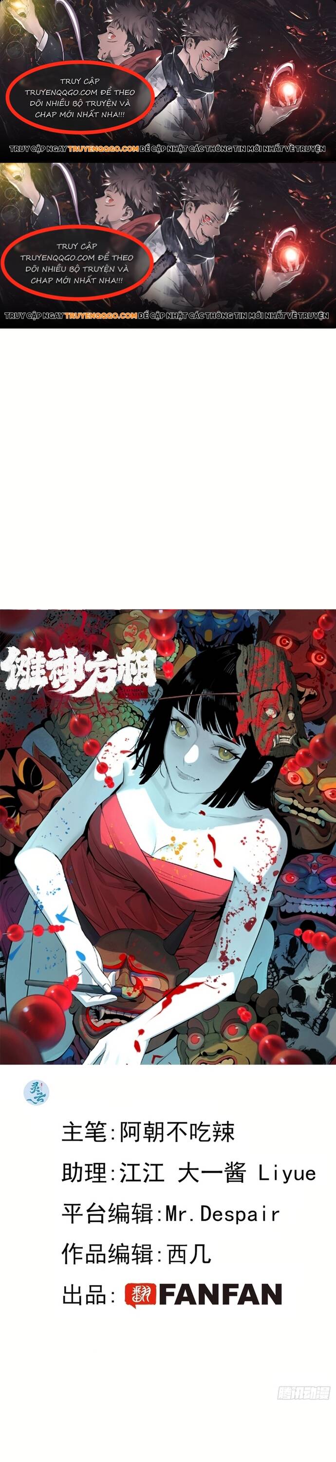Na Thần Phương Tướng Chapter 3 - Trang 2