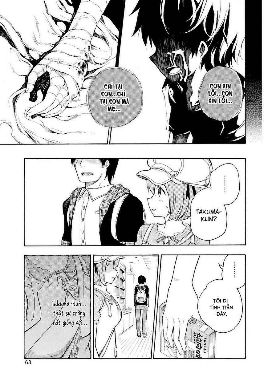 Ikusa X Koi Chapter 6 - Trang 2