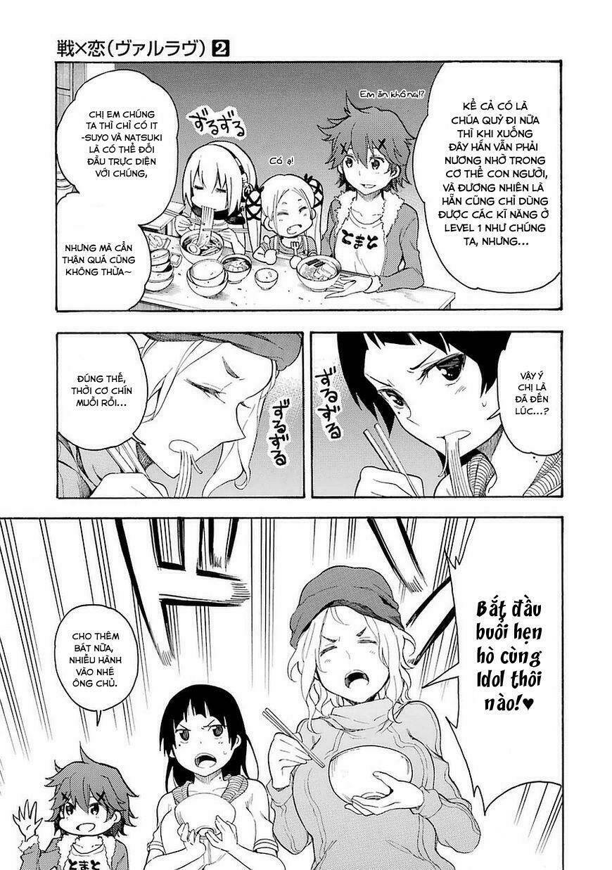 Ikusa X Koi Chapter 6 - Trang 2