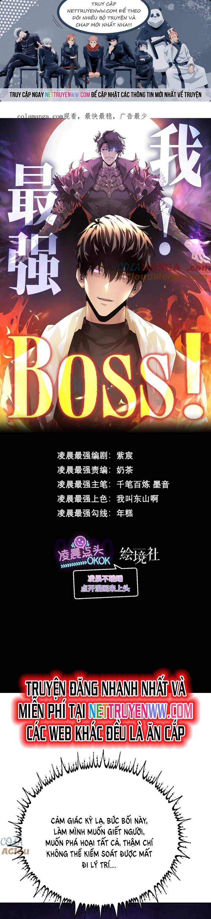 Ta Là Boss Mạnh Nhất Chapter 51 - Trang 2