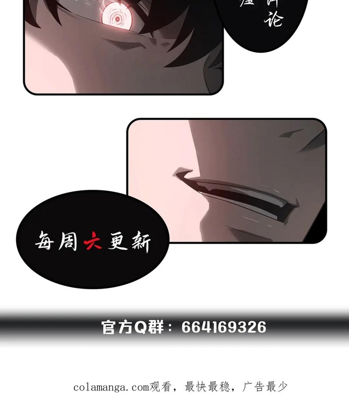Ta Là Boss Mạnh Nhất Chapter 54 - Trang 2