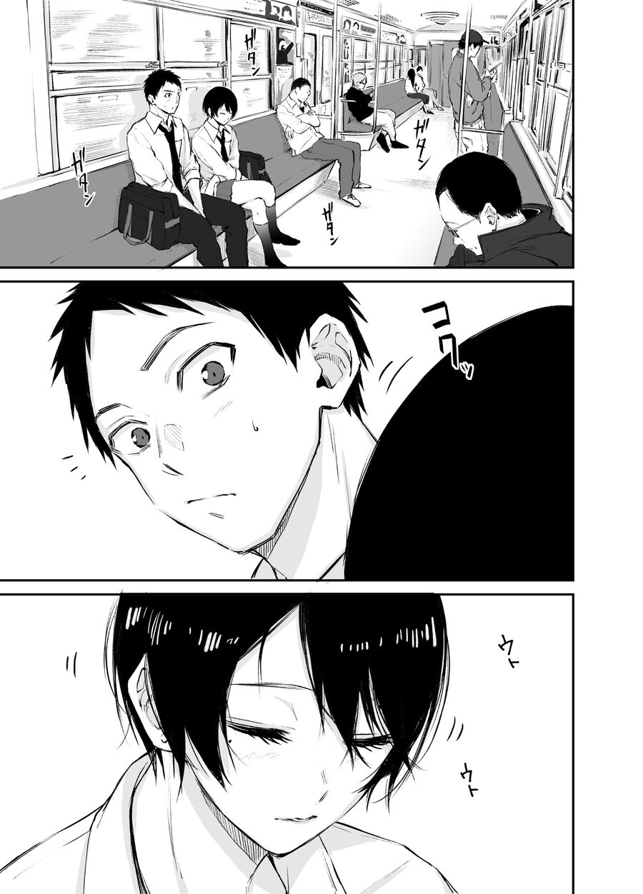Bokura Wa Souyatte Iromeiteiku Chapter 5 - Trang 2