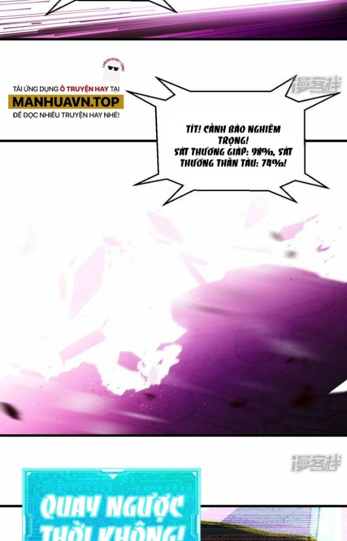 Chiến Hạm Của Ta Có Thể Thăng Cấp Chapter 1 - Trang 2