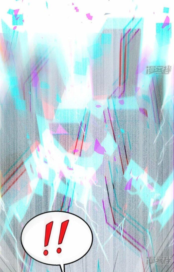 Chiến Hạm Của Ta Có Thể Thăng Cấp Chapter 1 - Trang 2