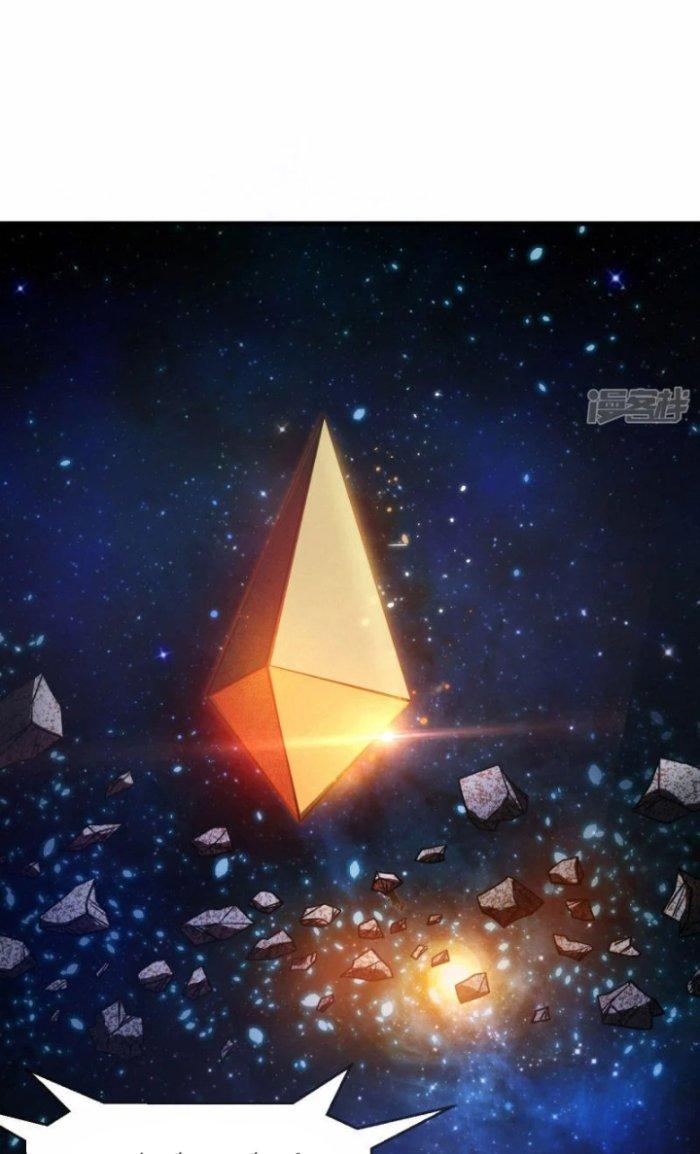 Chiến Hạm Của Ta Có Thể Thăng Cấp Chapter 1 - Trang 2