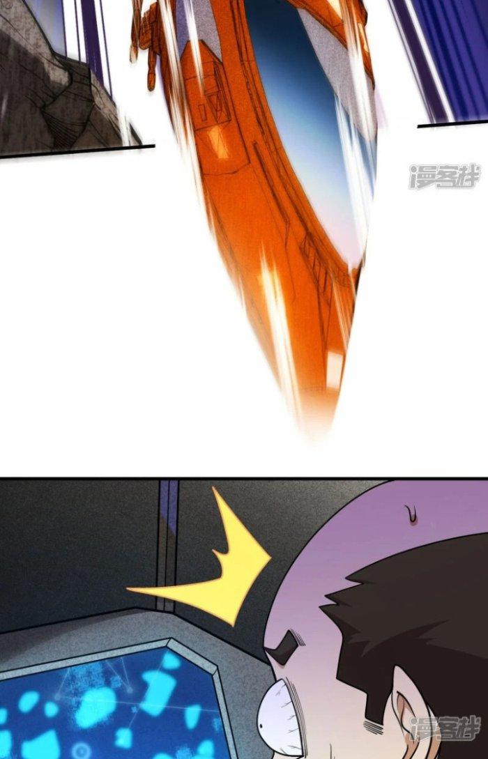 Chiến Hạm Của Ta Có Thể Thăng Cấp Chapter 2 - Trang 2