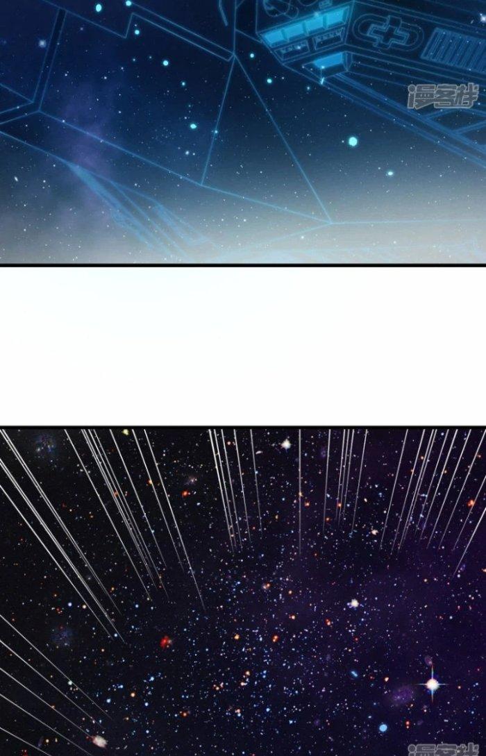 Chiến Hạm Của Ta Có Thể Thăng Cấp Chapter 2 - Trang 2