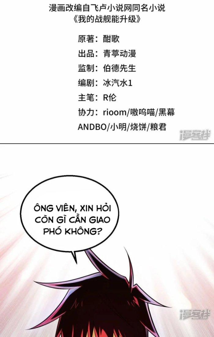 Chiến Hạm Của Ta Có Thể Thăng Cấp Chapter 4 - Trang 2