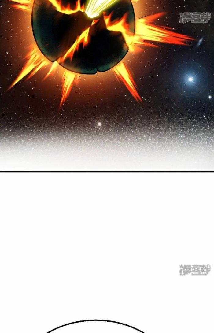 Chiến Hạm Của Ta Có Thể Thăng Cấp Chapter 4 - Trang 2