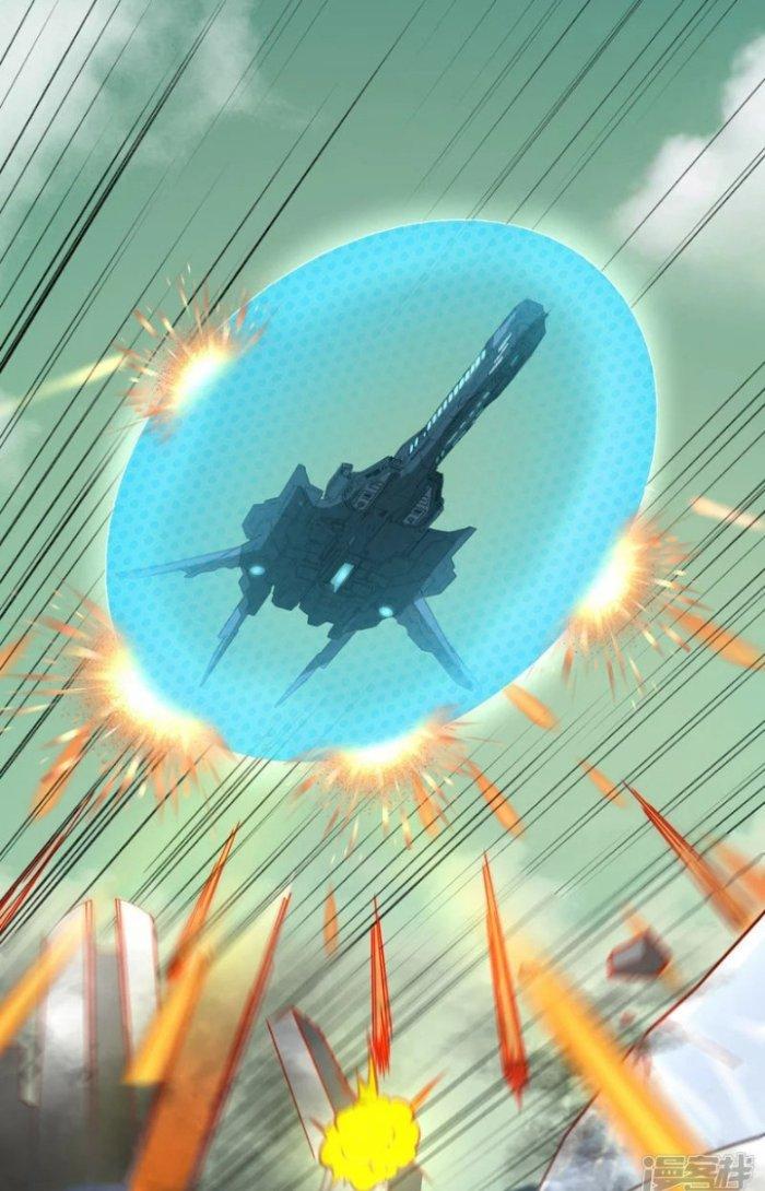 Chiến Hạm Của Ta Có Thể Thăng Cấp Chapter 14 - Trang 2