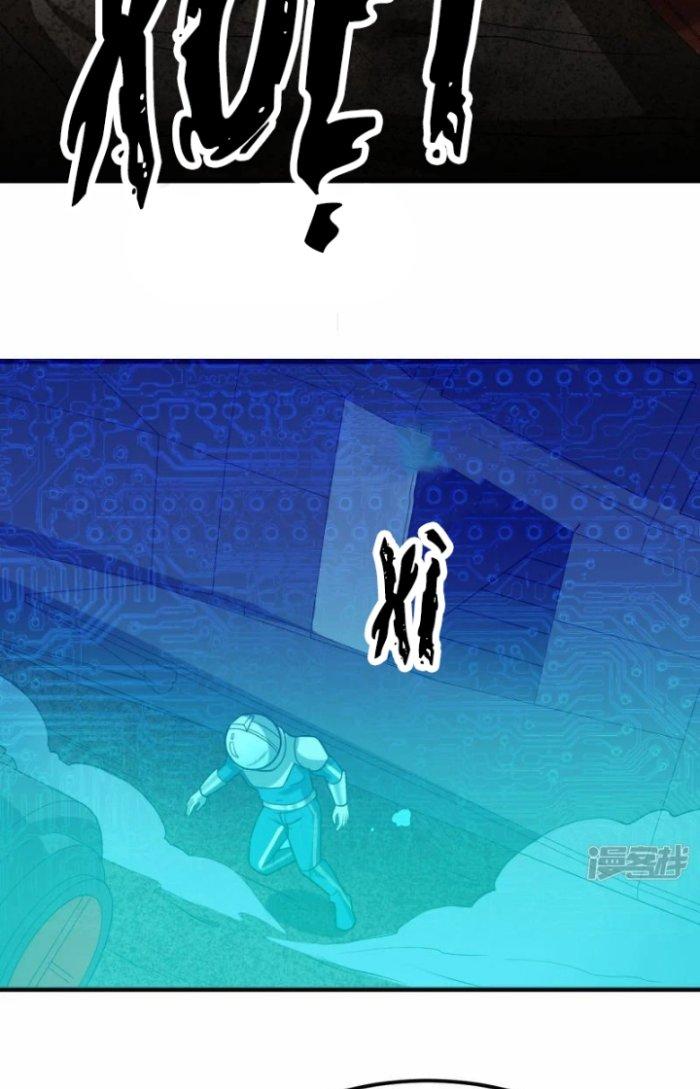 Chiến Hạm Của Ta Có Thể Thăng Cấp Chapter 14 - Trang 2