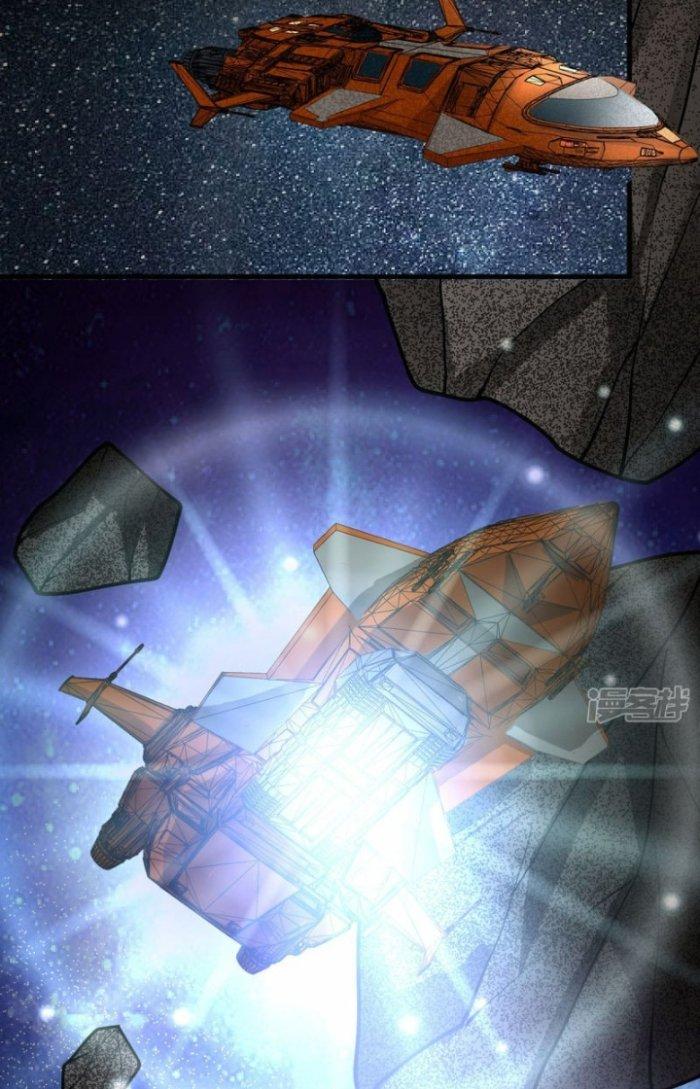 Chiến Hạm Của Ta Có Thể Thăng Cấp Chapter 14 - Trang 2