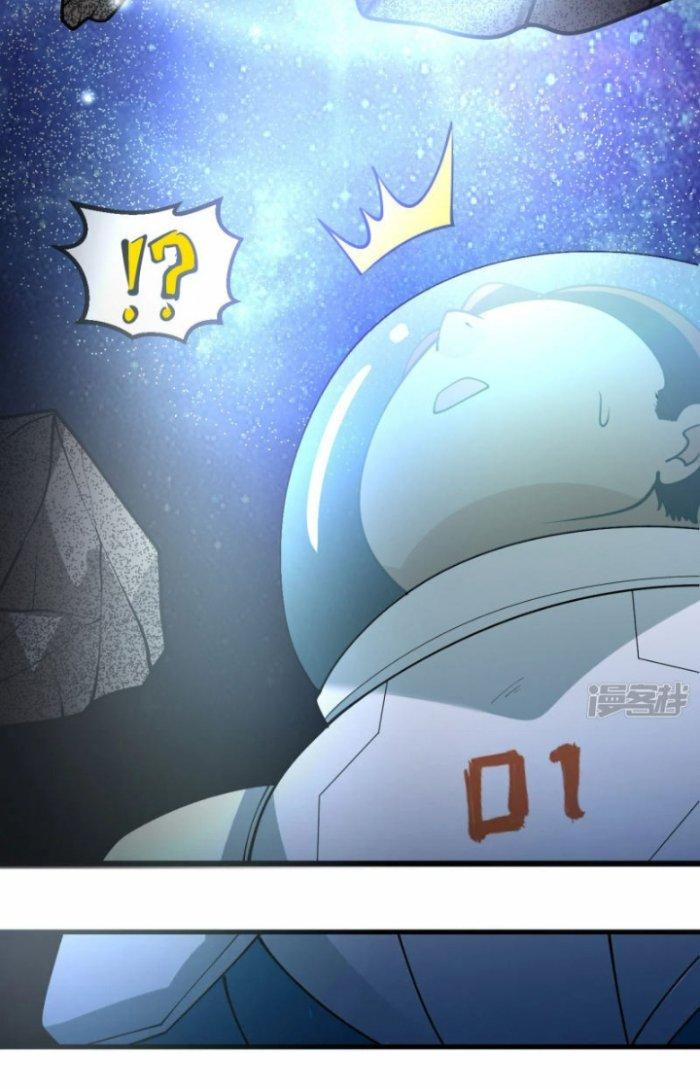 Chiến Hạm Của Ta Có Thể Thăng Cấp Chapter 14 - Trang 2