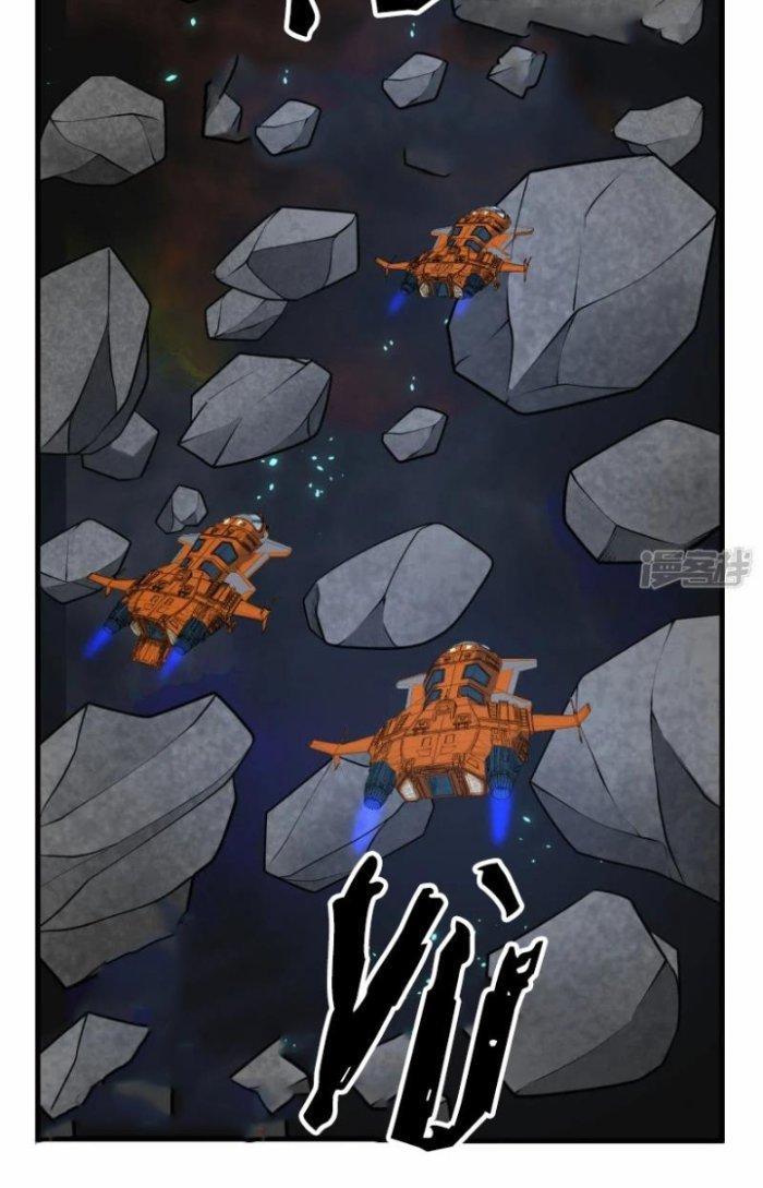 Chiến Hạm Của Ta Có Thể Thăng Cấp Chapter 16 - Trang 2