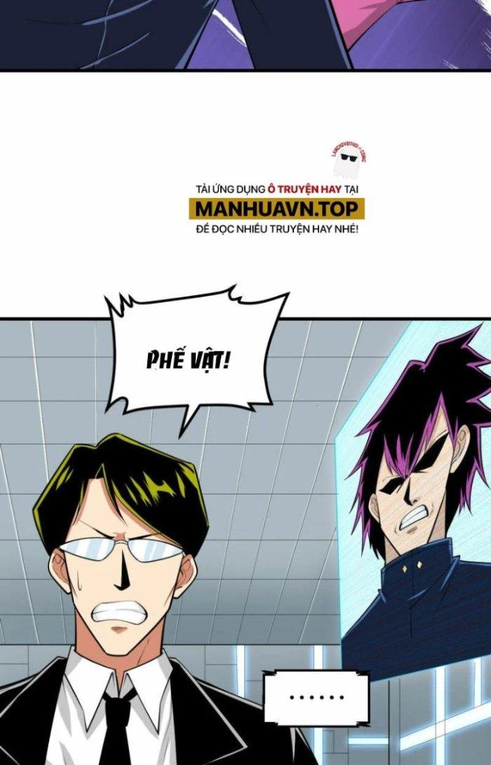 Chiến Hạm Của Ta Có Thể Thăng Cấp Chapter 16 - Trang 2