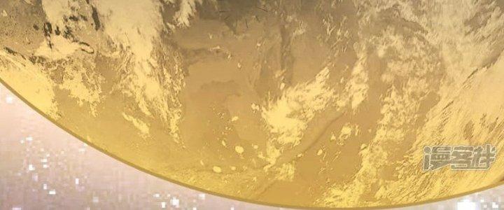 Chiến Hạm Của Ta Có Thể Thăng Cấp Chapter 20 - Trang 2