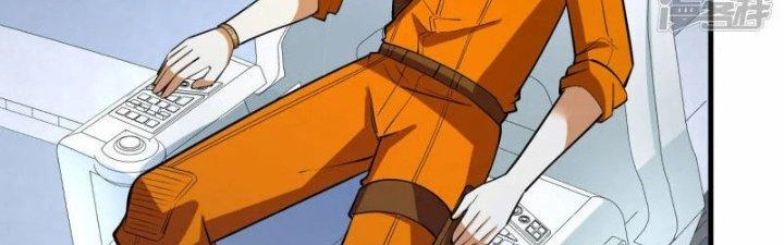 Chiến Hạm Của Ta Có Thể Thăng Cấp Chapter 20 - Trang 2