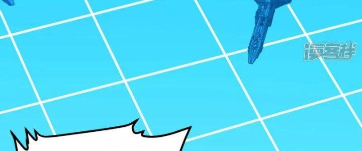 Chiến Hạm Của Ta Có Thể Thăng Cấp Chapter 24 - Trang 2