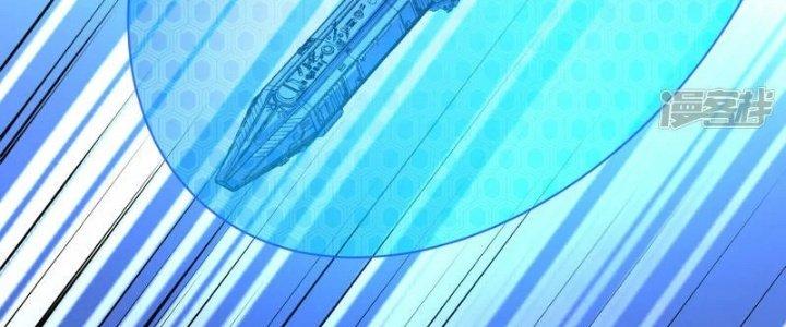 Chiến Hạm Của Ta Có Thể Thăng Cấp Chapter 24 - Trang 2