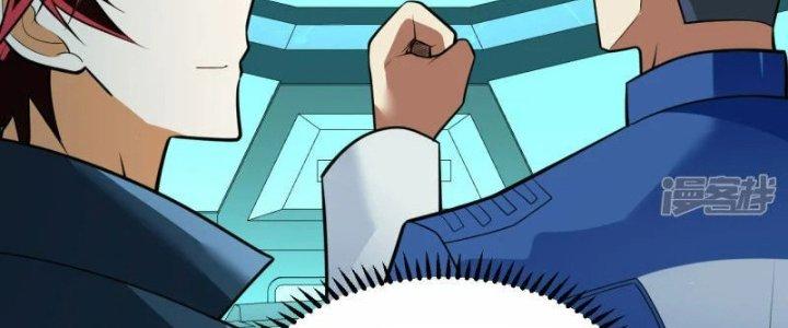 Chiến Hạm Của Ta Có Thể Thăng Cấp Chapter 24 - Trang 2