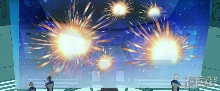 Chiến Hạm Của Ta Có Thể Thăng Cấp Chapter 24 - Trang 2