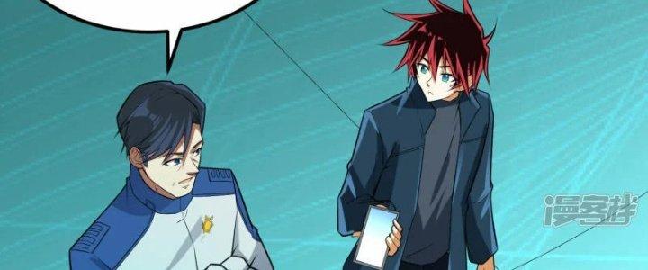 Chiến Hạm Của Ta Có Thể Thăng Cấp Chapter 24 - Trang 2