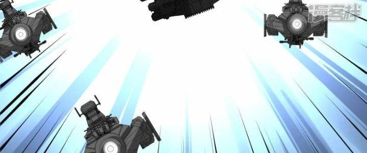 Chiến Hạm Của Ta Có Thể Thăng Cấp Chapter 24 - Trang 2