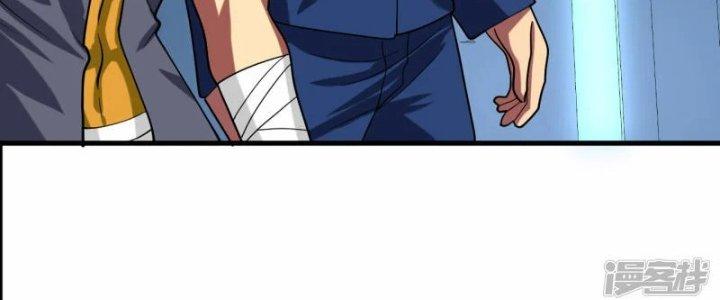 Chiến Hạm Của Ta Có Thể Thăng Cấp Chapter 25 - Trang 2