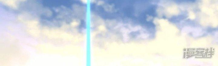 Chiến Hạm Của Ta Có Thể Thăng Cấp Chapter 25 - Trang 2