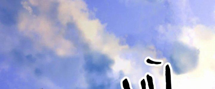 Chiến Hạm Của Ta Có Thể Thăng Cấp Chapter 25 - Trang 2