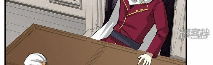 Chiến Hạm Của Ta Có Thể Thăng Cấp Chapter 26 - Trang 2