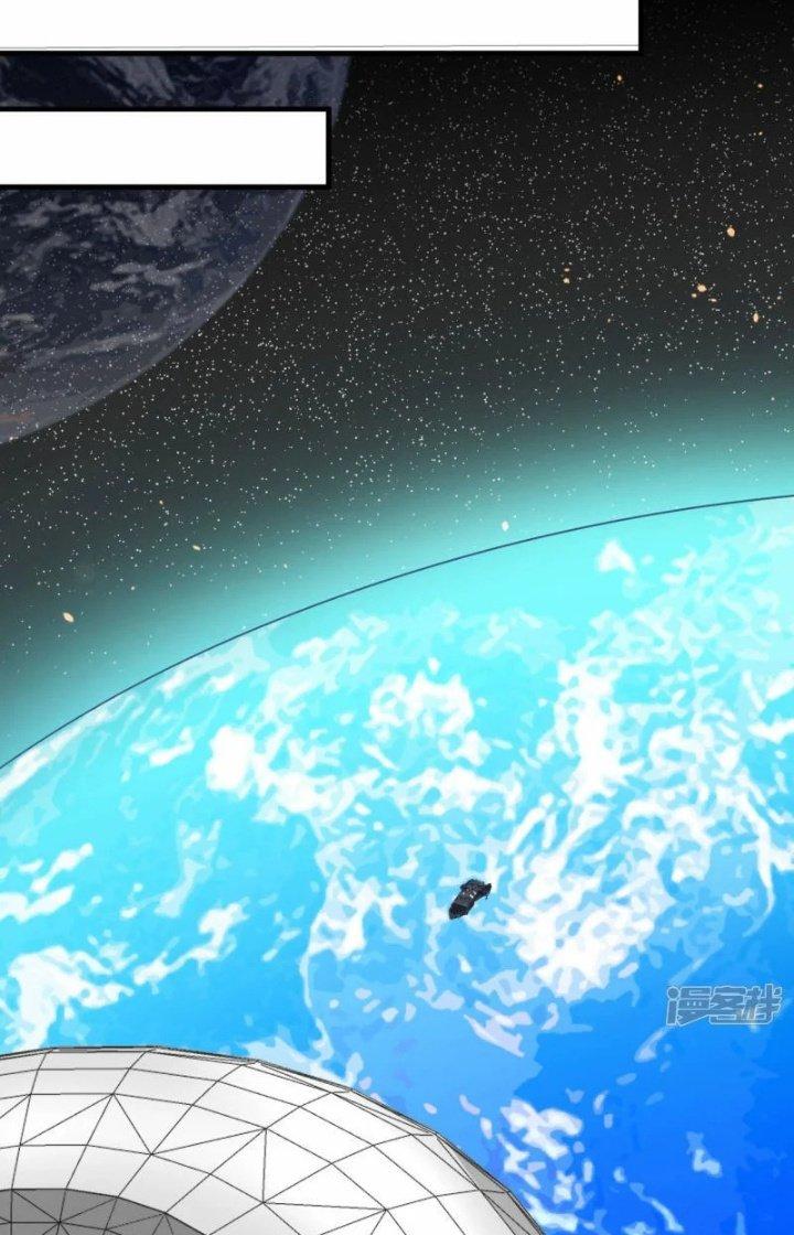 Chiến Hạm Của Ta Có Thể Thăng Cấp Chapter 29 - Trang 2