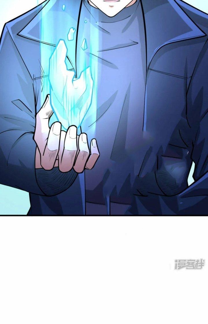 Chiến Hạm Của Ta Có Thể Thăng Cấp Chapter 30 - Trang 2