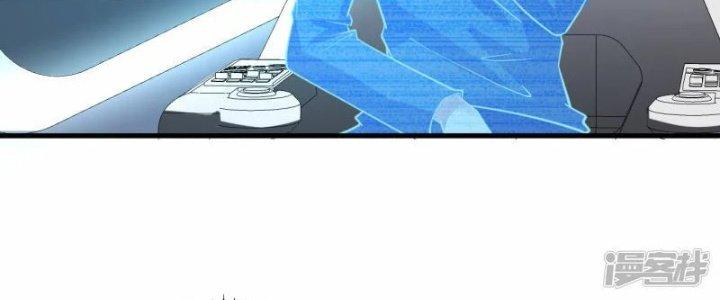 Chiến Hạm Của Ta Có Thể Thăng Cấp Chapter 31 - Trang 2