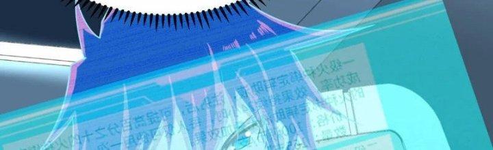 Chiến Hạm Của Ta Có Thể Thăng Cấp Chapter 31 - Trang 2