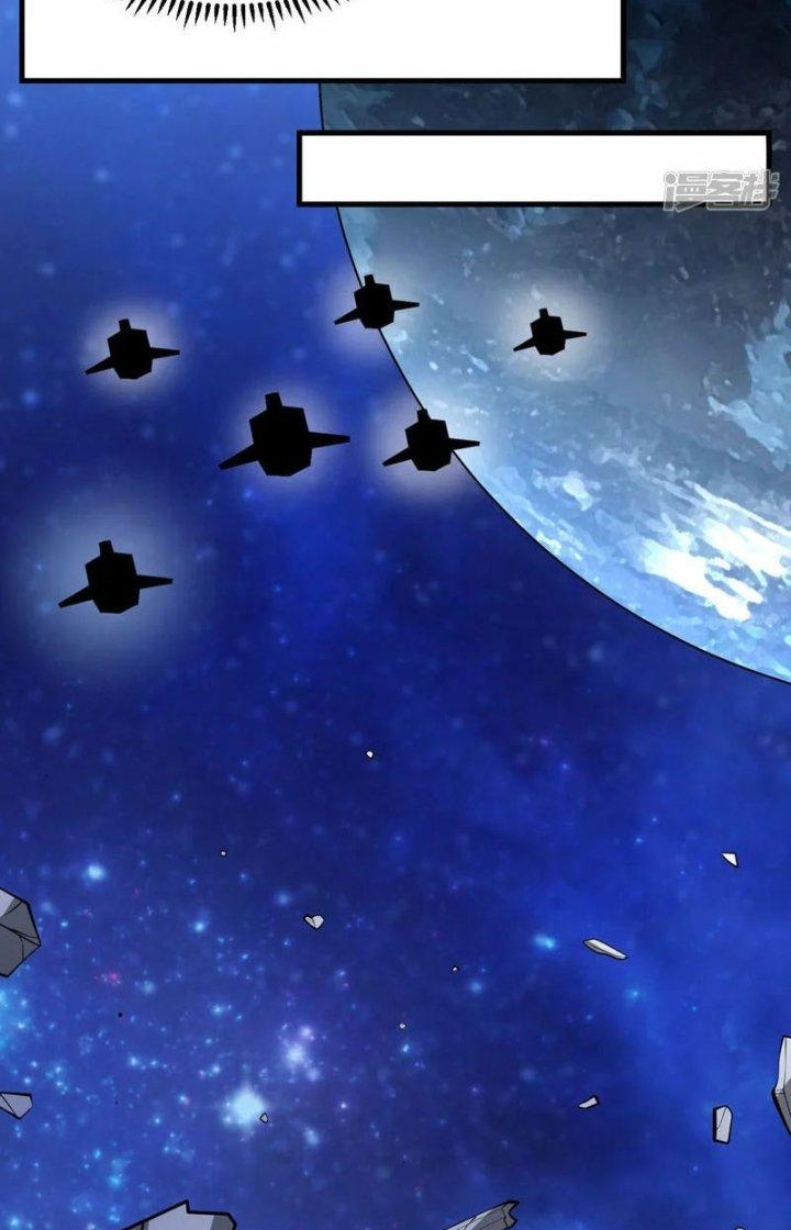 Chiến Hạm Của Ta Có Thể Thăng Cấp Chapter 38 - Trang 2