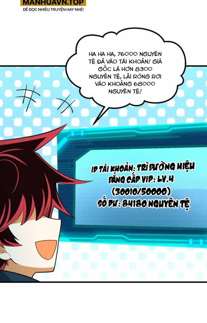 Chiến Hạm Của Ta Có Thể Thăng Cấp Chapter 38 - Trang 2