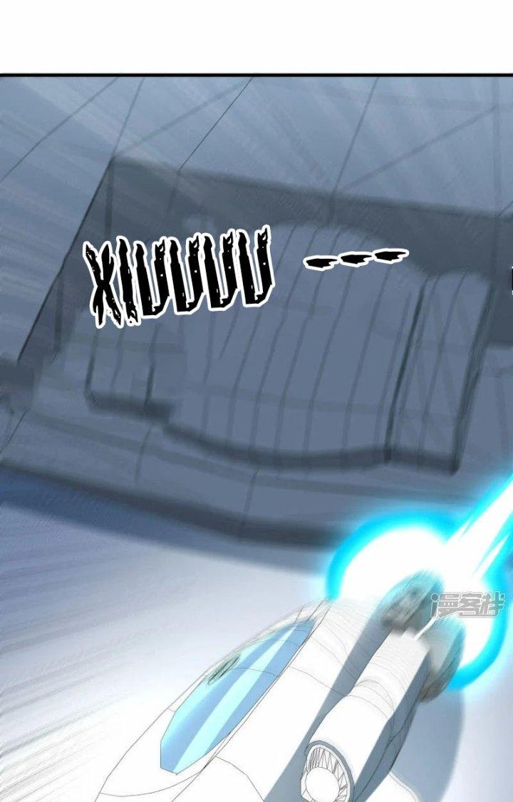 Chiến Hạm Của Ta Có Thể Thăng Cấp Chapter 39 - Trang 2