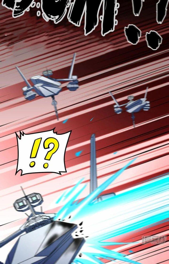 Chiến Hạm Của Ta Có Thể Thăng Cấp Chapter 41 - Trang 2