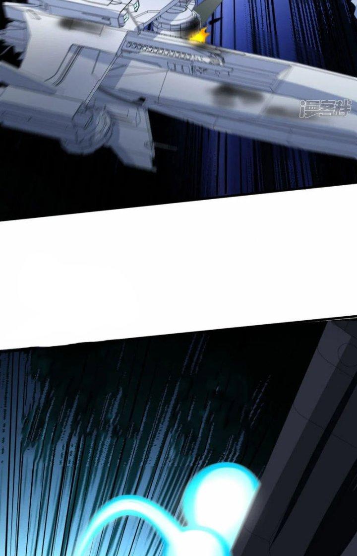 Chiến Hạm Của Ta Có Thể Thăng Cấp Chapter 41 - Trang 2