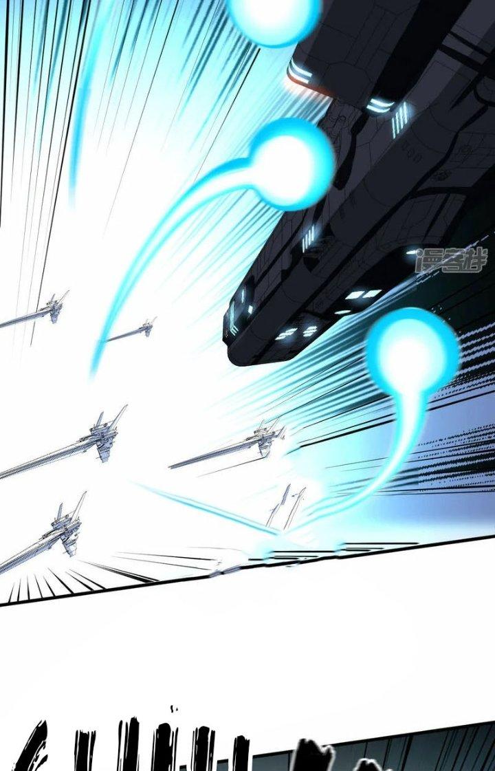 Chiến Hạm Của Ta Có Thể Thăng Cấp Chapter 41 - Trang 2