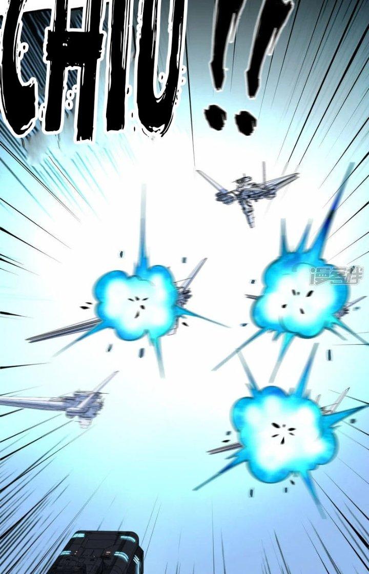 Chiến Hạm Của Ta Có Thể Thăng Cấp Chapter 41 - Trang 2