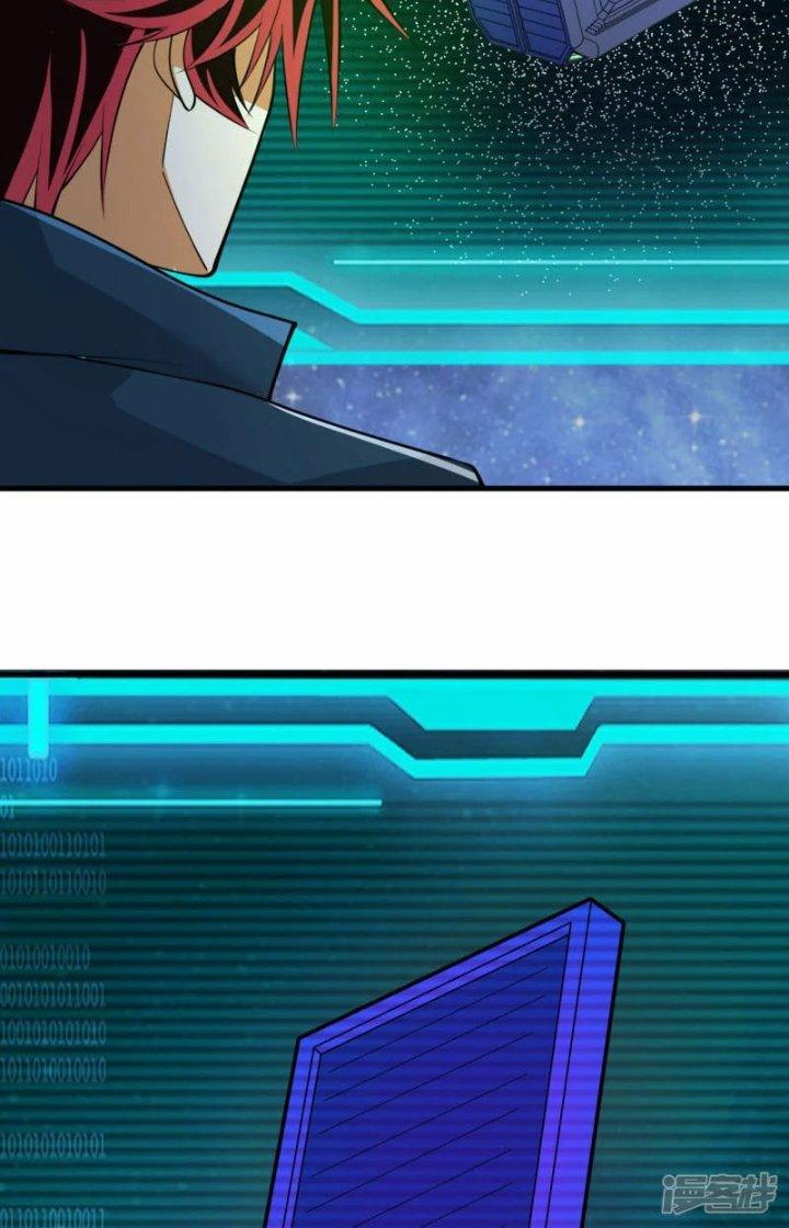 Chiến Hạm Của Ta Có Thể Thăng Cấp Chapter 41 - Trang 2