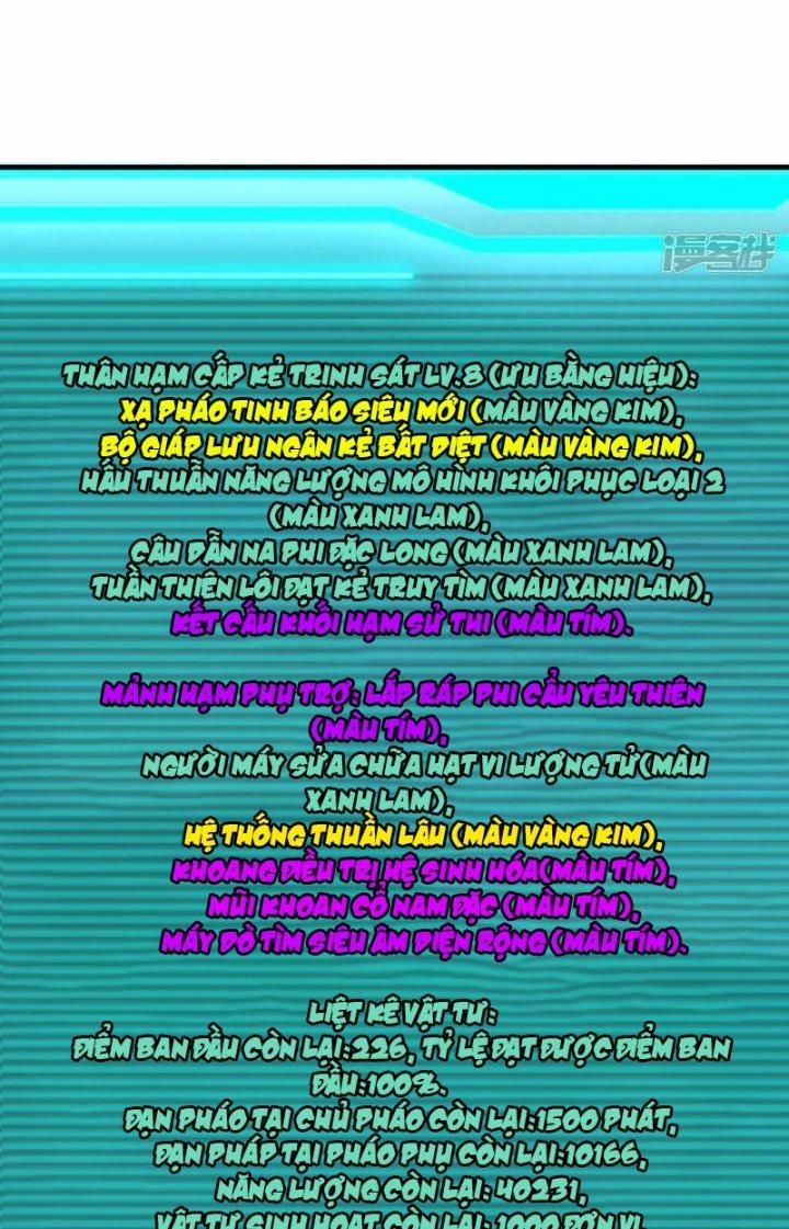 Chiến Hạm Của Ta Có Thể Thăng Cấp Chapter 42 - Trang 2