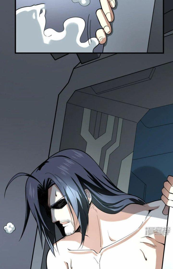 Chiến Hạm Của Ta Có Thể Thăng Cấp Chapter 43 - Trang 2