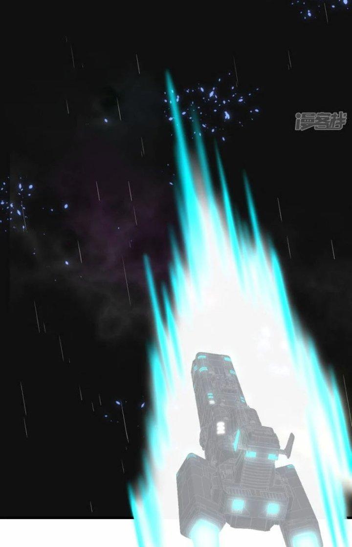 Chiến Hạm Của Ta Có Thể Thăng Cấp Chapter 43 - Trang 2