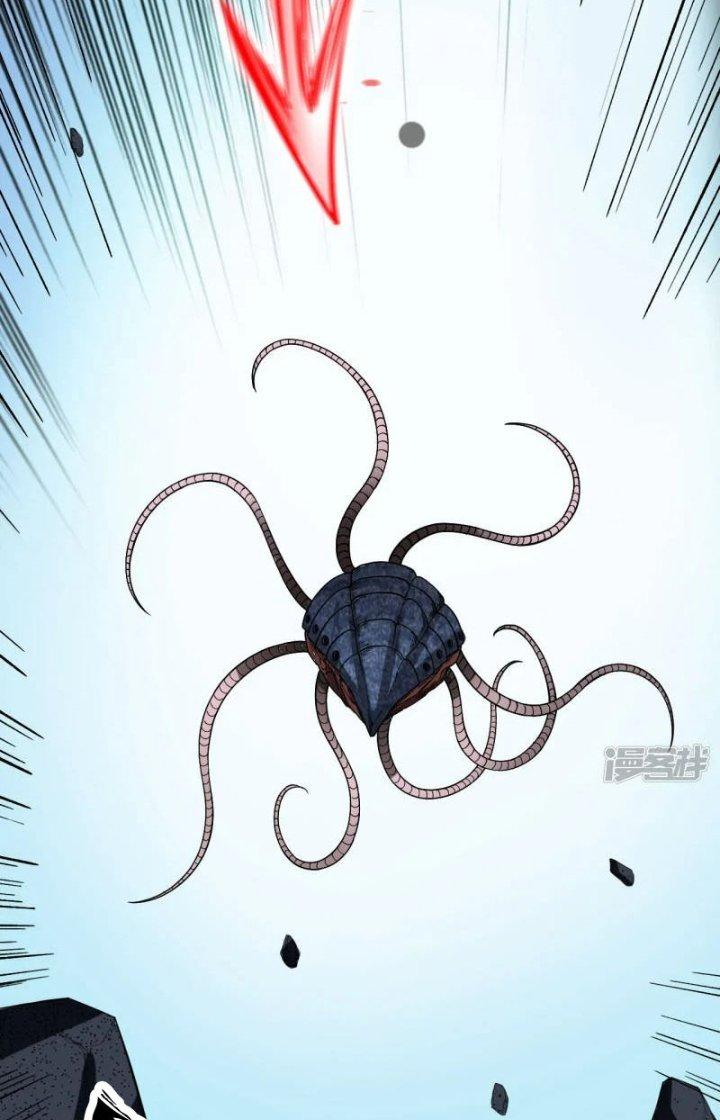 Chiến Hạm Của Ta Có Thể Thăng Cấp Chapter 48 - Trang 2